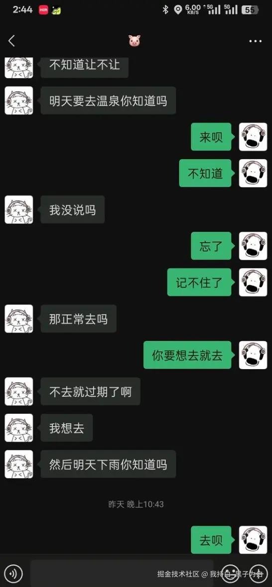 我持白_黑子为白于2025-04-23 11:33发布的图片