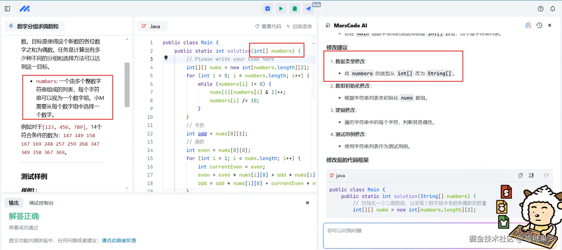 抱糖果彡于2024-11-11 11:33发布的图片