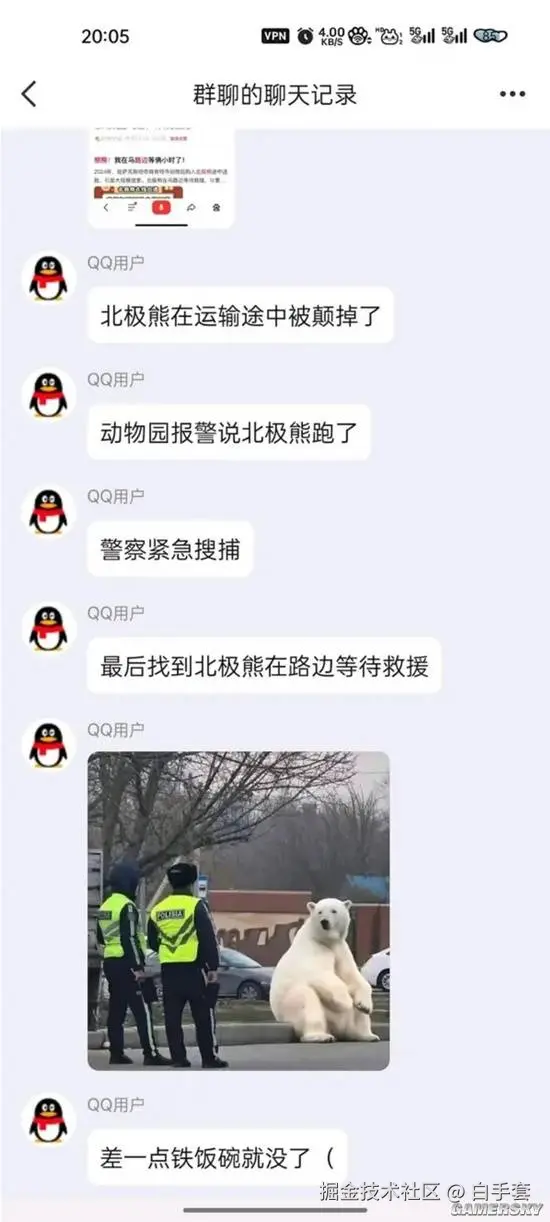 白手套于2025-12-13 10:41发布的图片