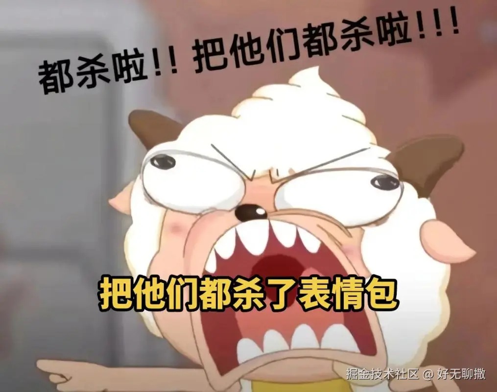 好无聊撒于2025-09-09 10:55发布的图片