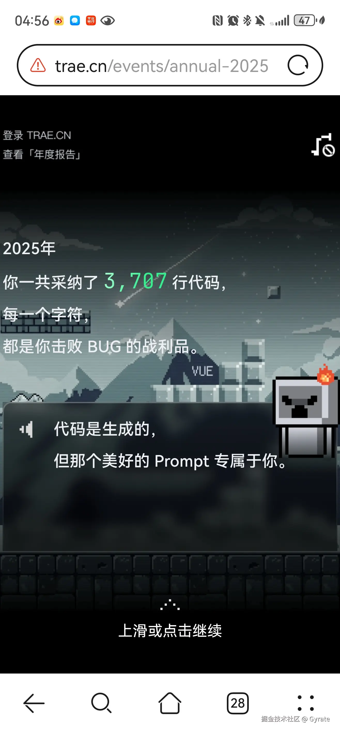 Gyrate于2025-12-28 17:06发布的图片