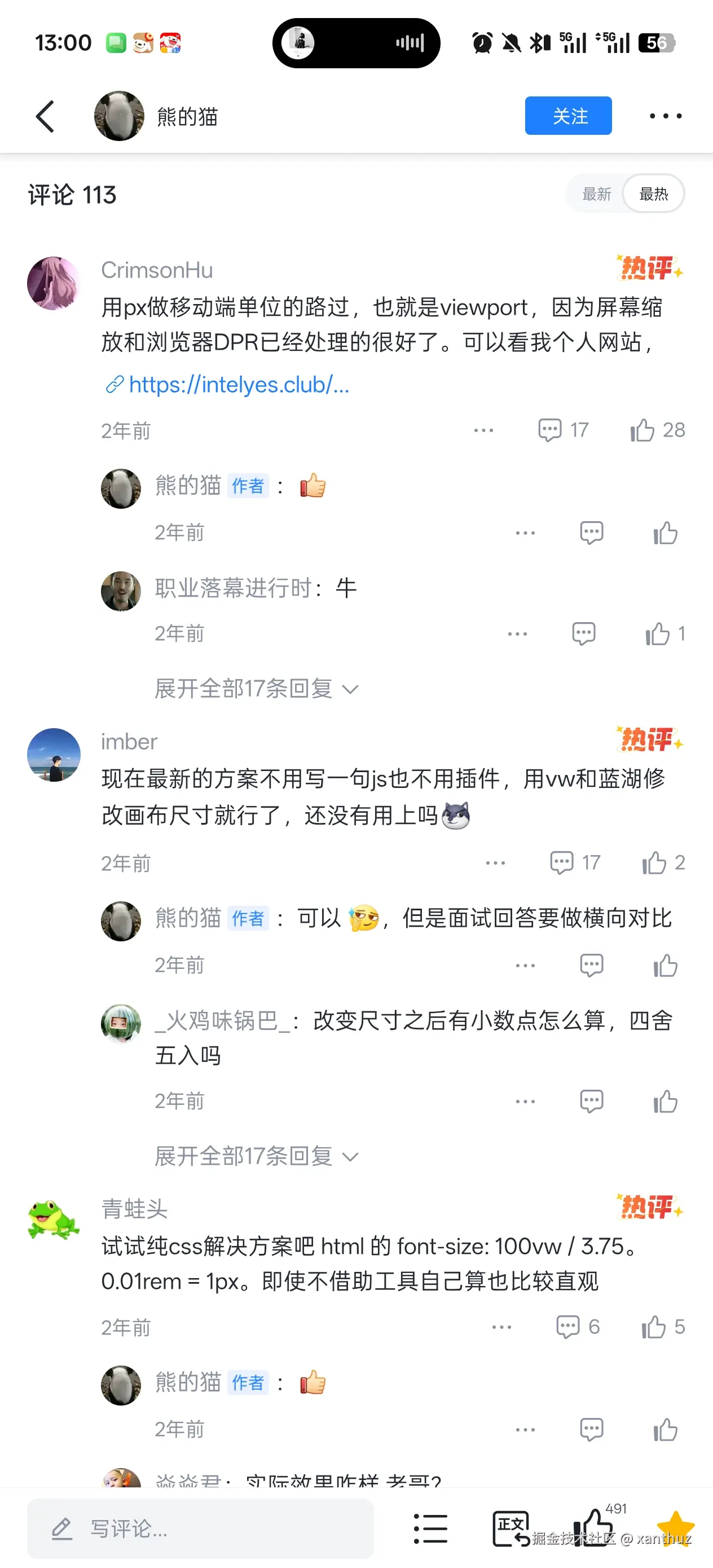 xanthuz于2026-01-07 05:01发布的图片