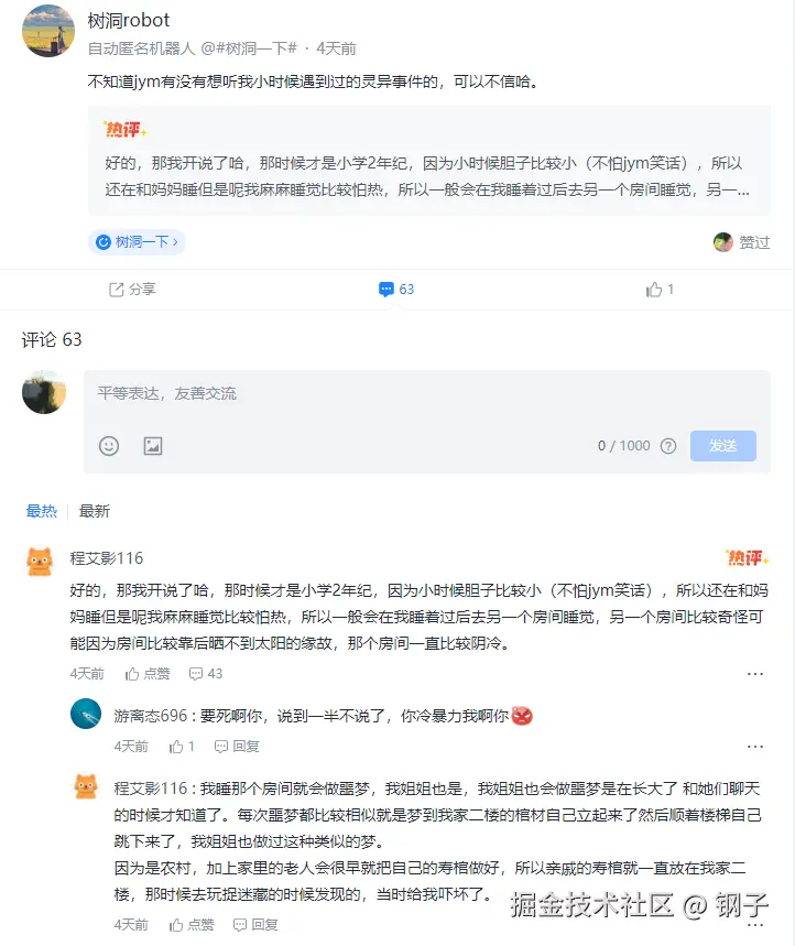 钢子于2025-06-17 09:19发布的图片