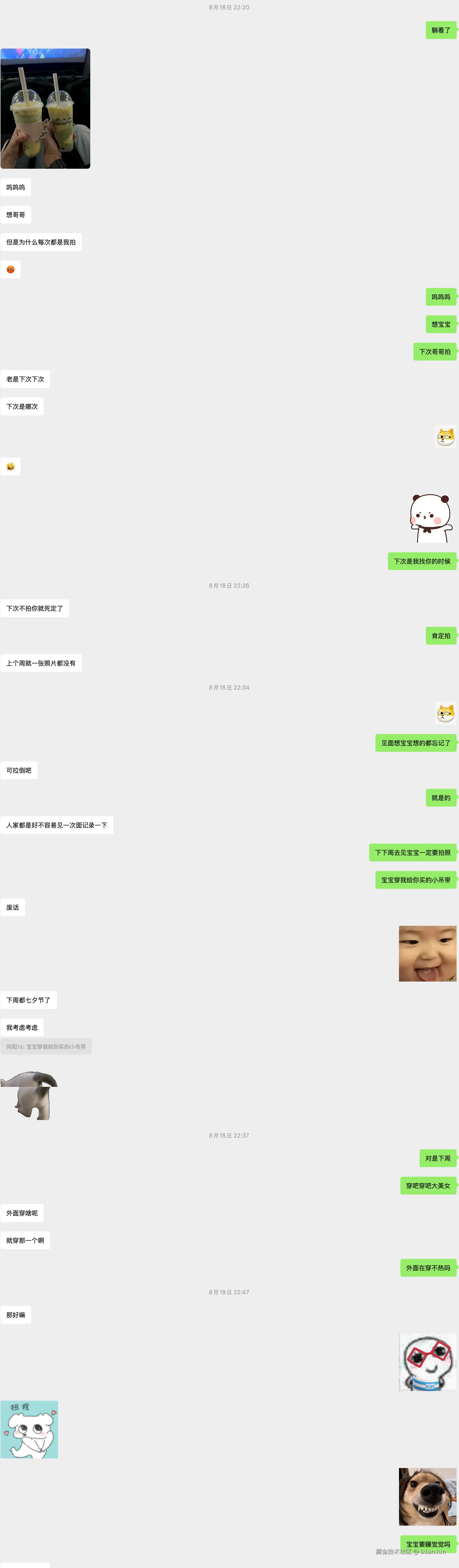D1anJun于2025-08-26 09:20发布的图片