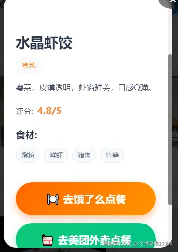 个性昵称10000于2025-09-28 20:00发布的图片