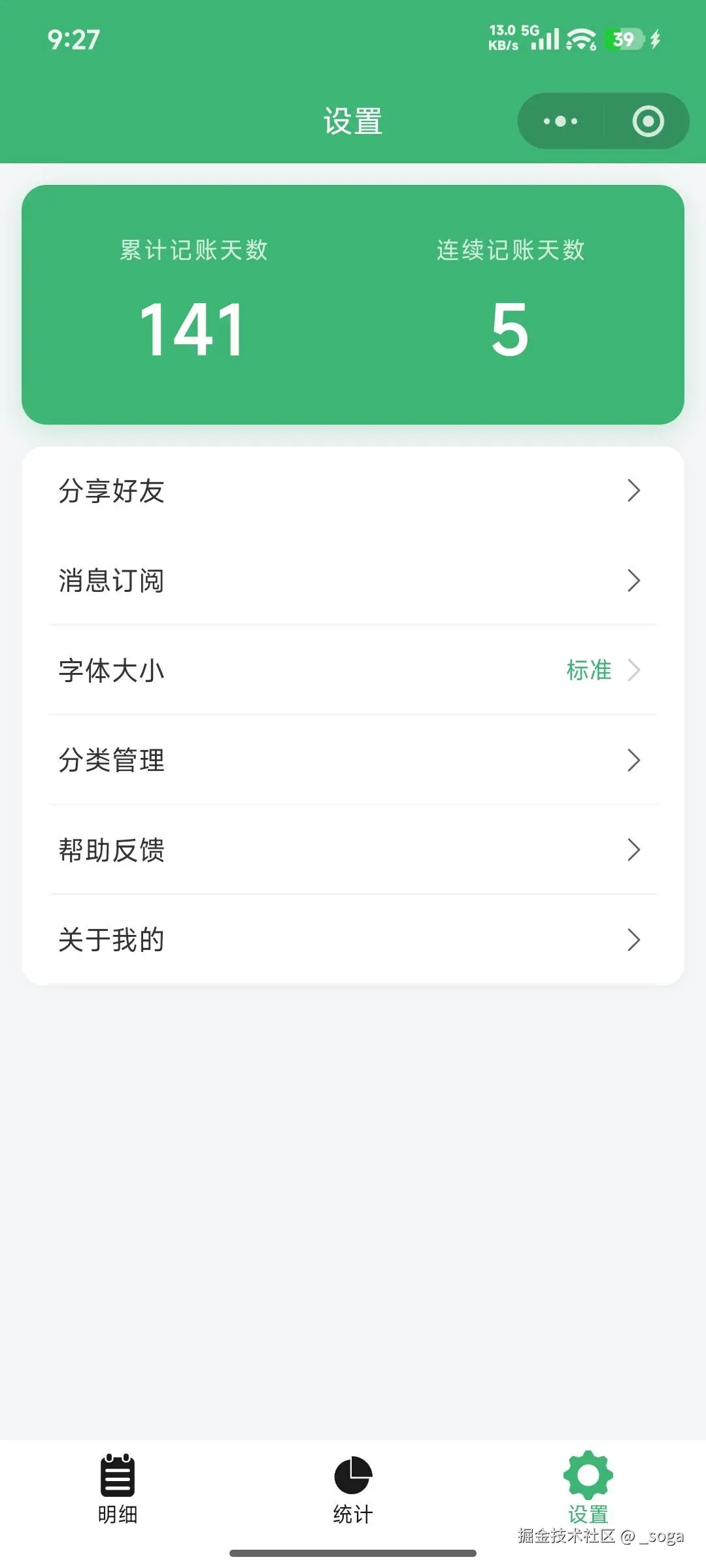 _soga于2026-06-29 01:41发布的图片
