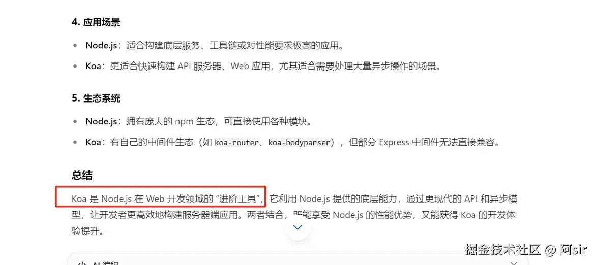 阿sir于2025-05-23 14:22发布的图片