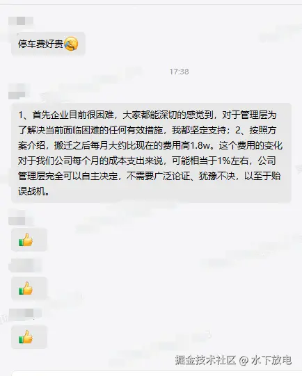 水下放电于2024-10-30 17:59发布的图片
