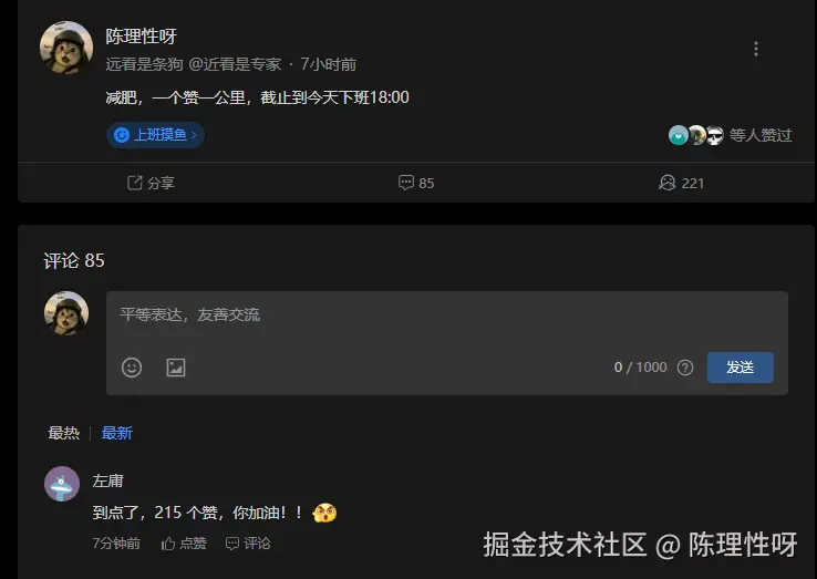 陈理性呀于2025-07-14 18:09发布的图片