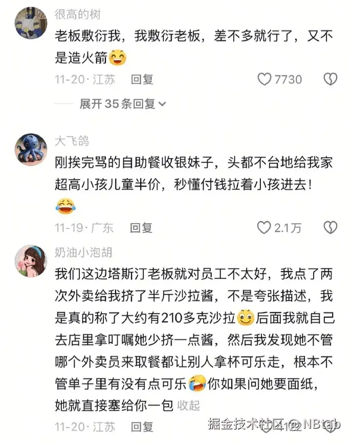 NBtab于2025-12-12 10:02发布的图片