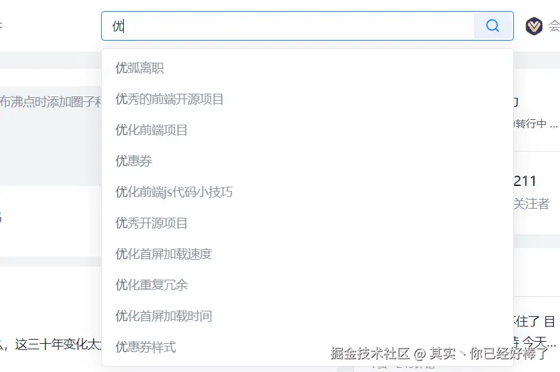 其实丶你已经好棒了于2025-08-22 14:08发布的图片
