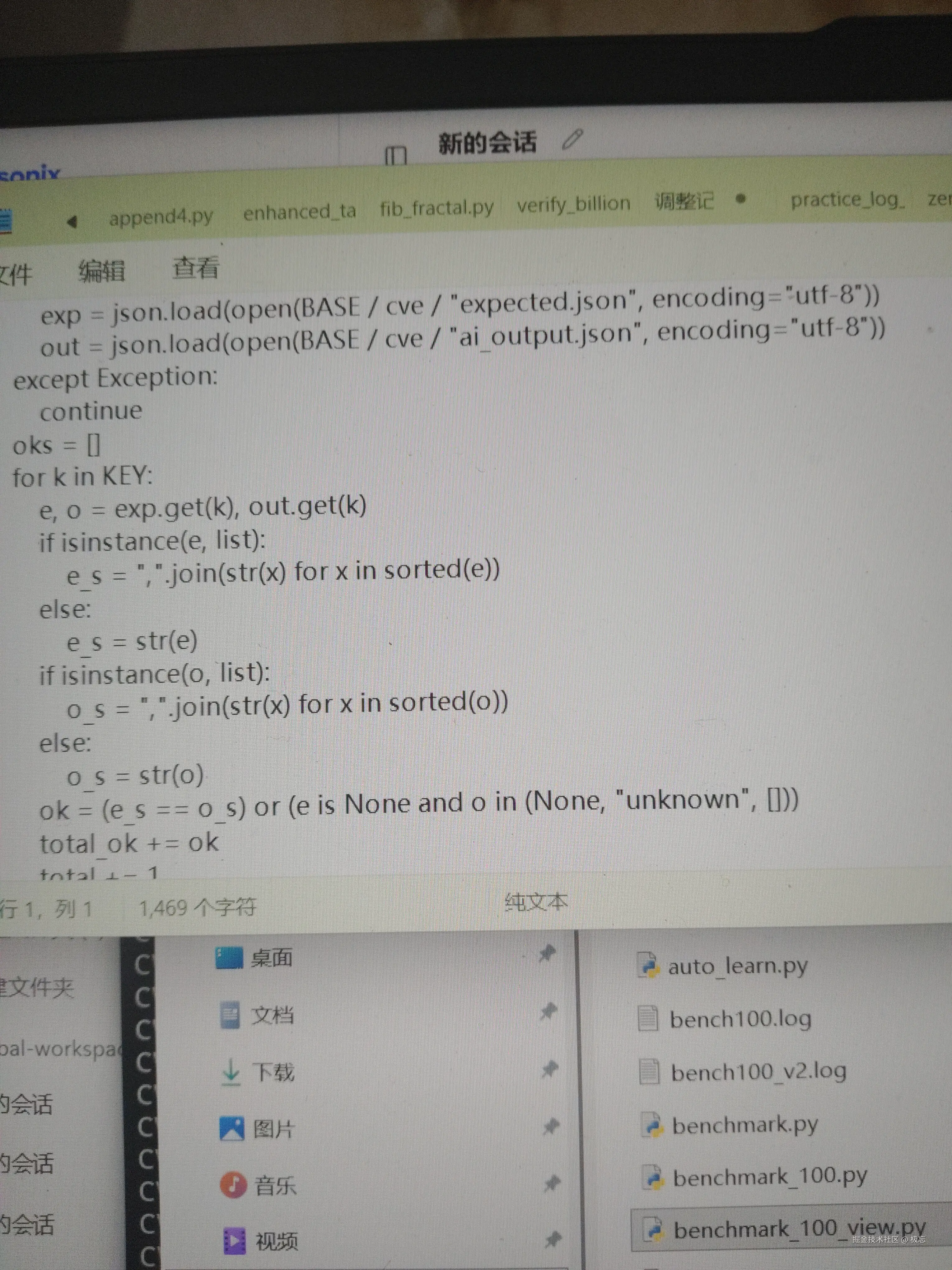极忘于2026-08-17 12:31发布的图片