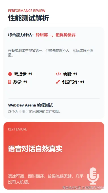 硅基宙宇AIGC于2025-08-09 12:51发布的图片