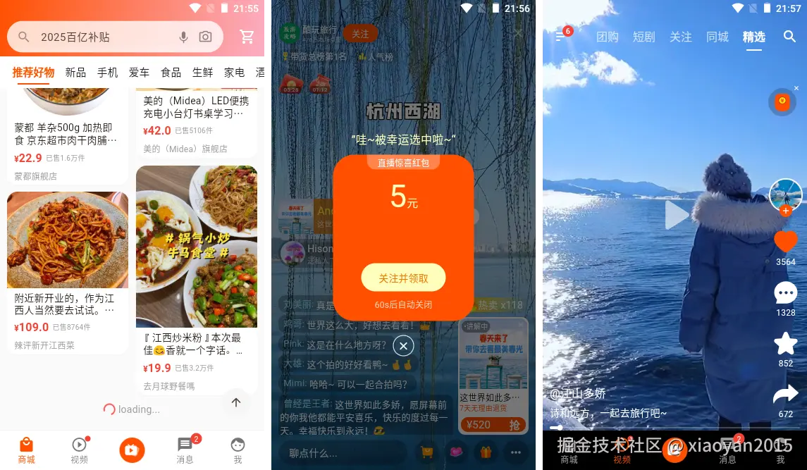 xiaoyan2015于2025-02-07 15:56发布的图片