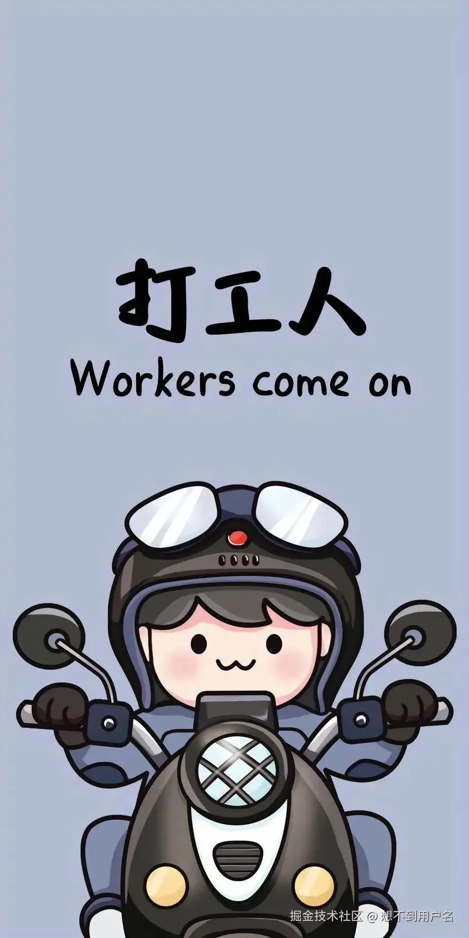 想不到用户名于2026-03-27 15:39发布的图片
