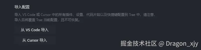 Dragon_xjy于2025-07-28 10:28发布的图片