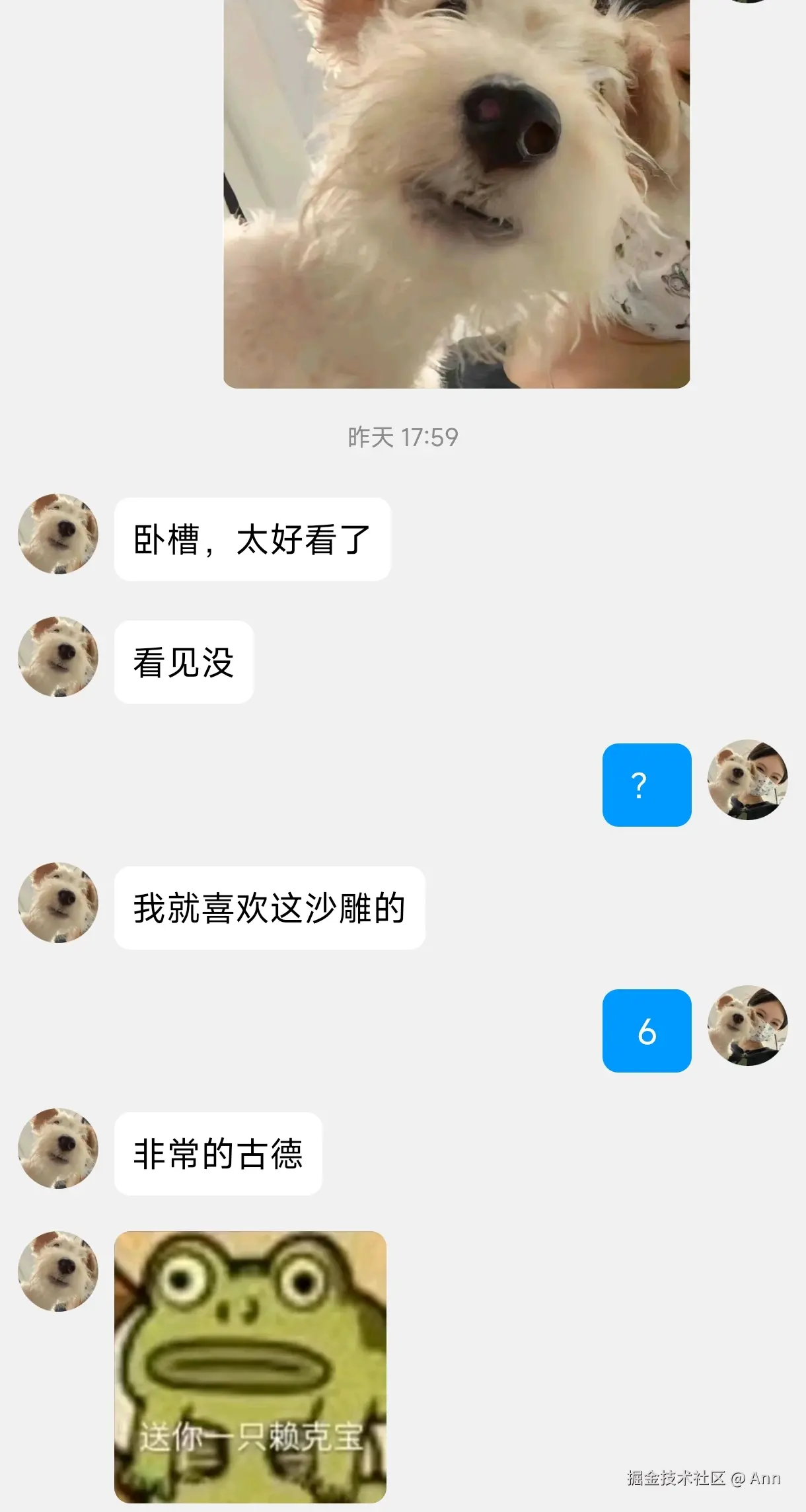 Ann于2024-09-09 08:47发布的图片