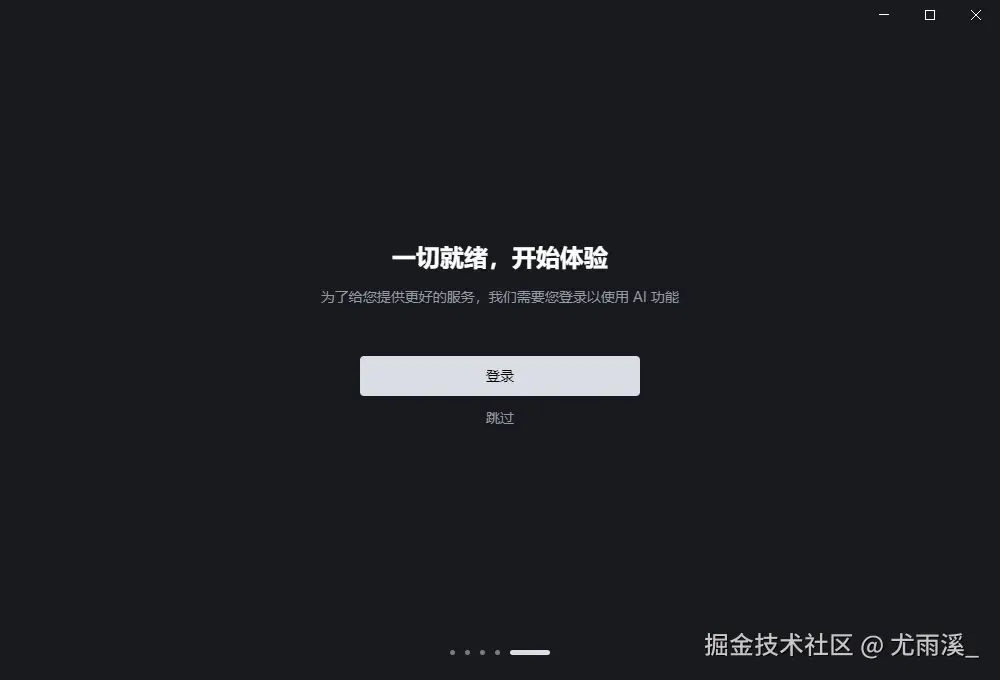 尤雨溪_于2025-04-27 09:32发布的图片
