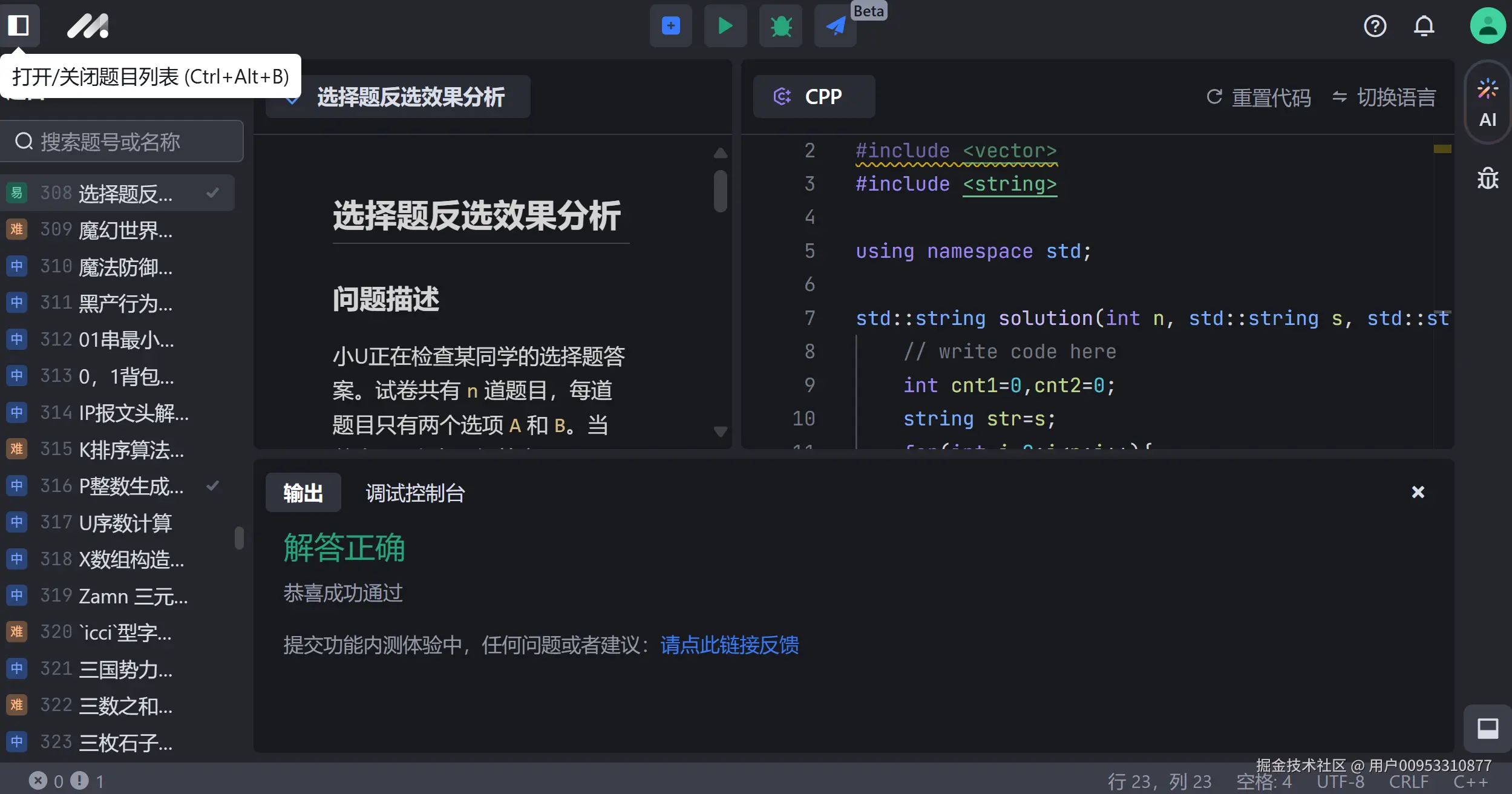 用户00953310877于2024-11-07 22:28发布的图片