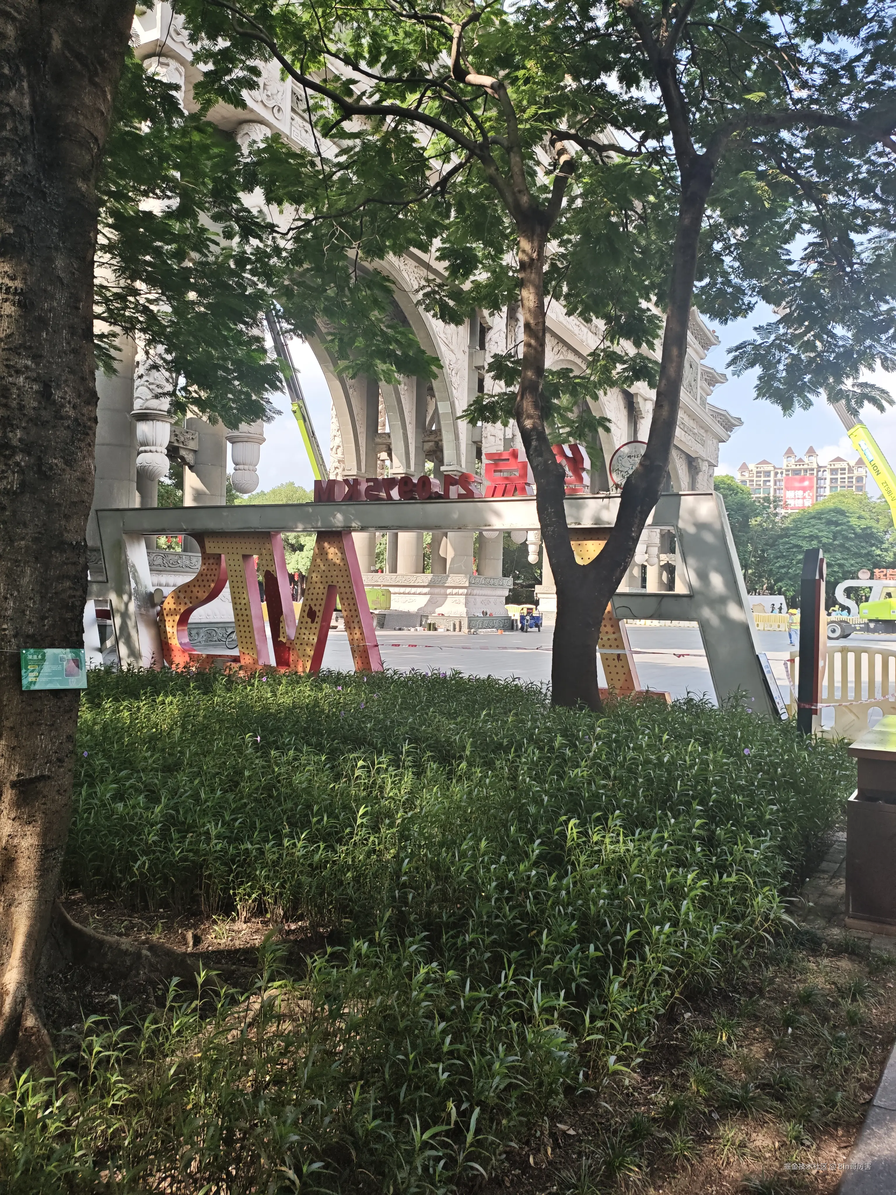 Bin哥厉害于2025-10-11 01:42发布的图片