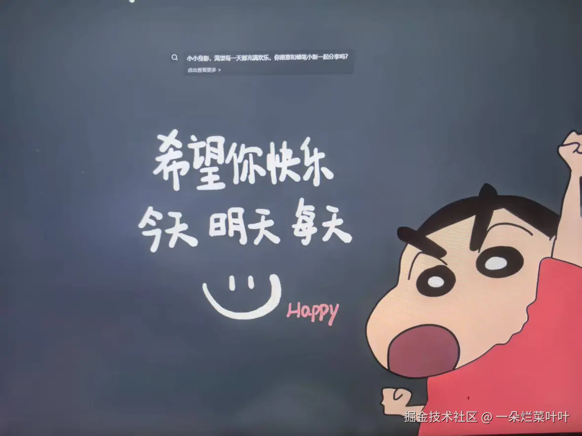 一朵烂菜叶叶于2025-06-30 02:17发布的图片