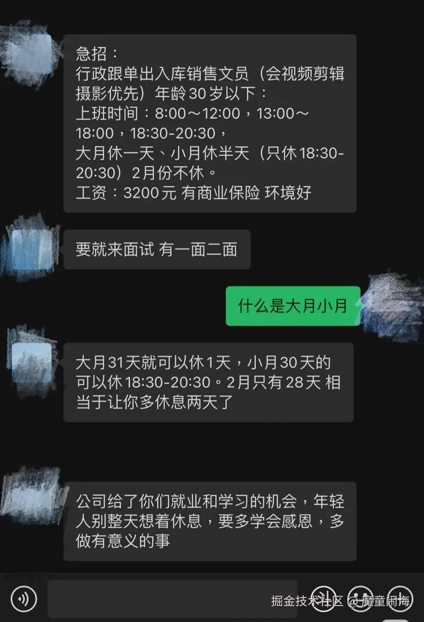 魔童闹海于2025-10-22 10:21发布的图片