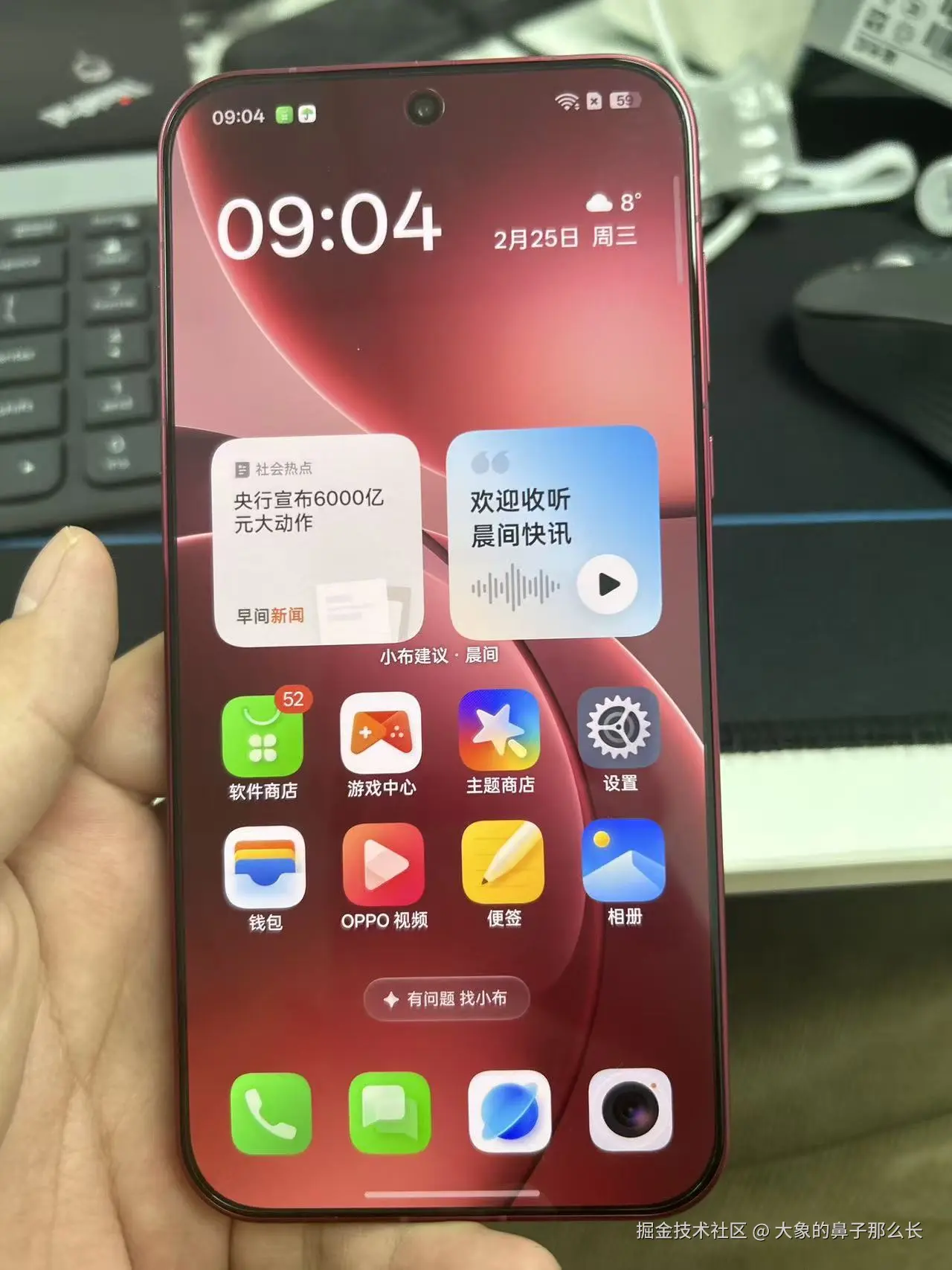 大象的鼻子那么长于2026-02-25 09:06发布的图片