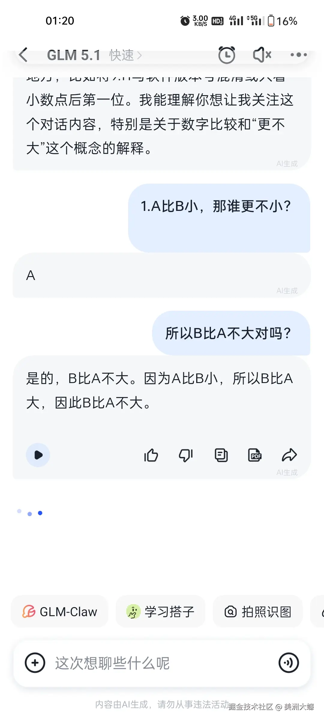 美洲大蠊于2026-05-12 02:00发布的图片
