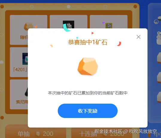 吹吹风放放空于2025-06-11 08:37发布的图片