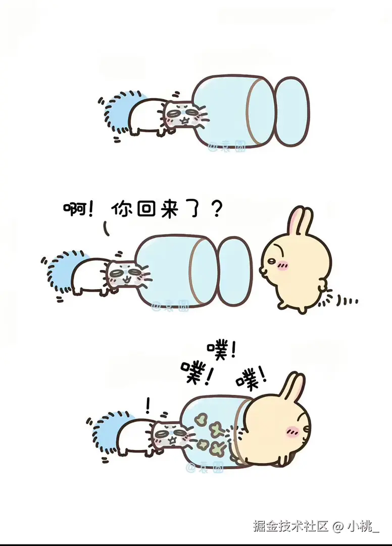 小桃_于2026-03-19 15:17发布的图片