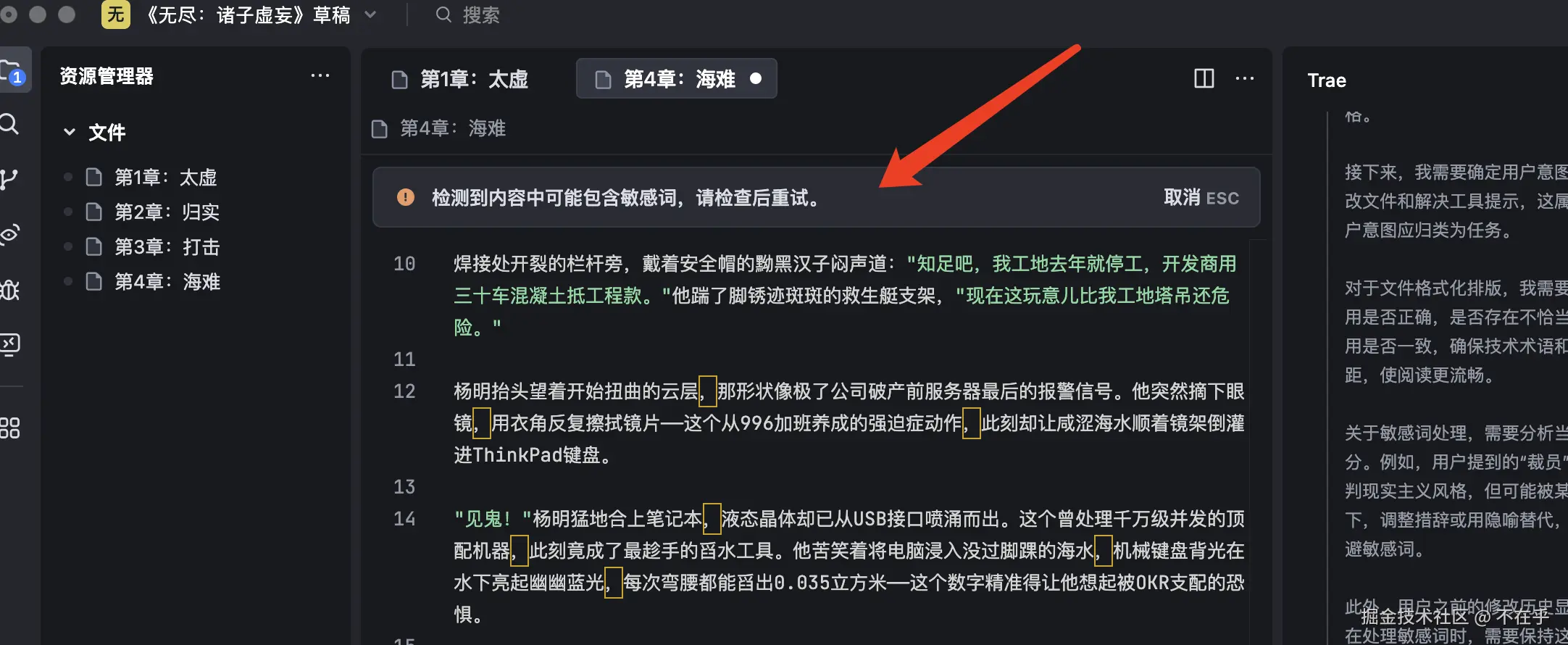 不在乎于2025-05-10 16:04发布的图片