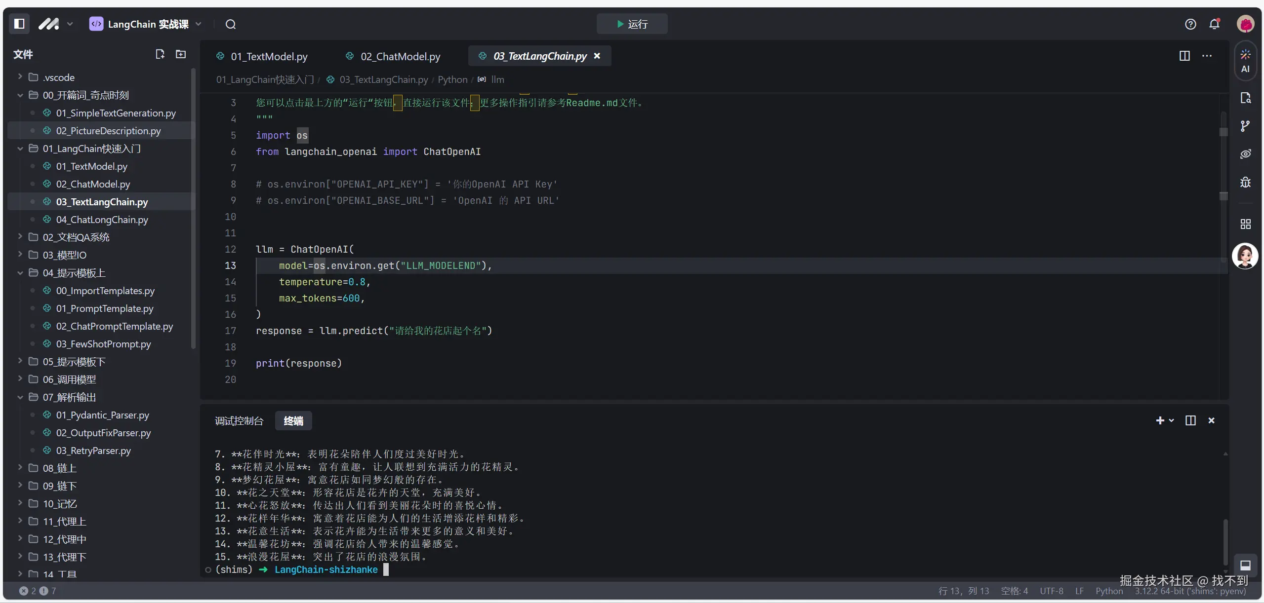 找不到于2024-10-30 15:51发布的图片