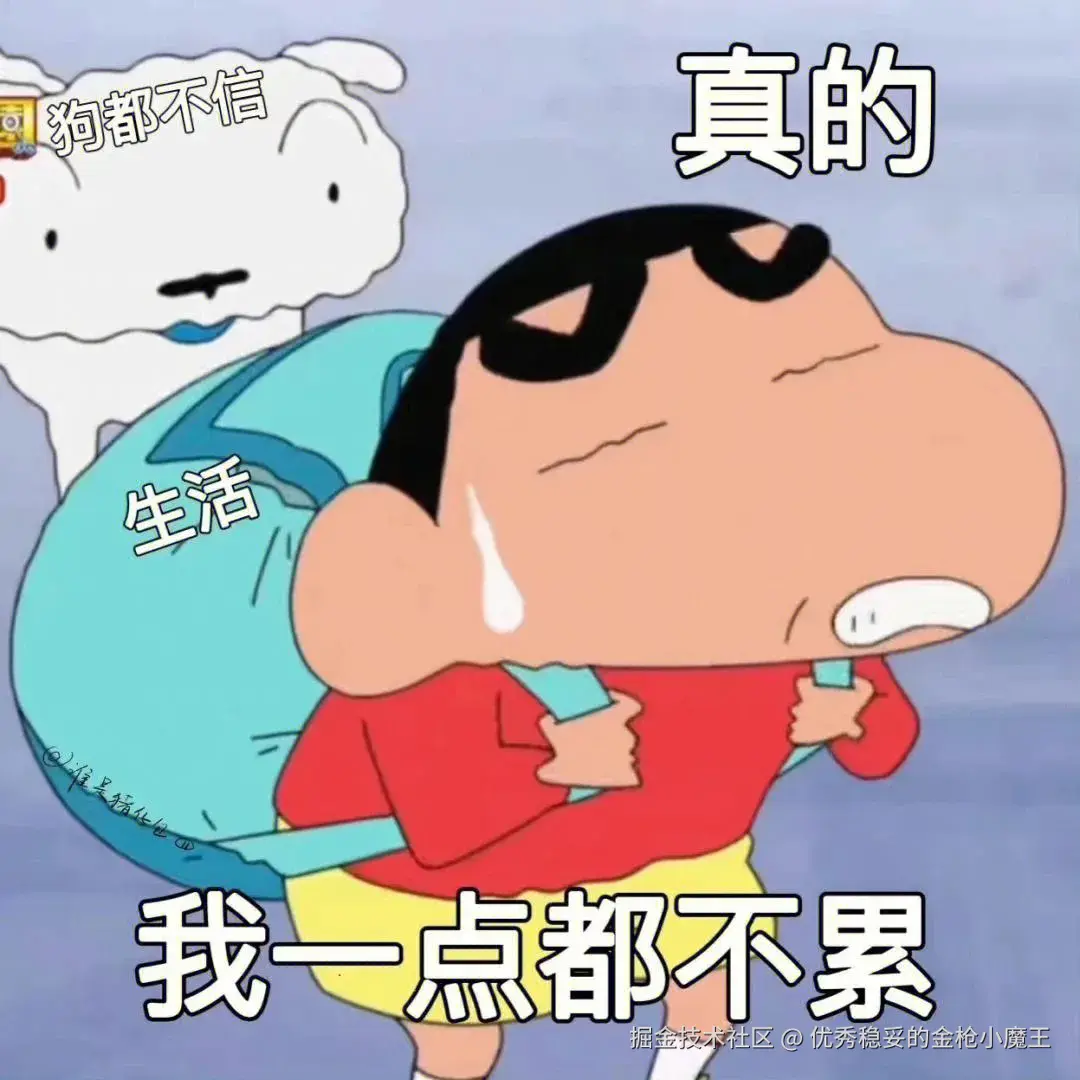 优秀稳妥的金枪小魔王于2025-06-30 15:27发布的图片