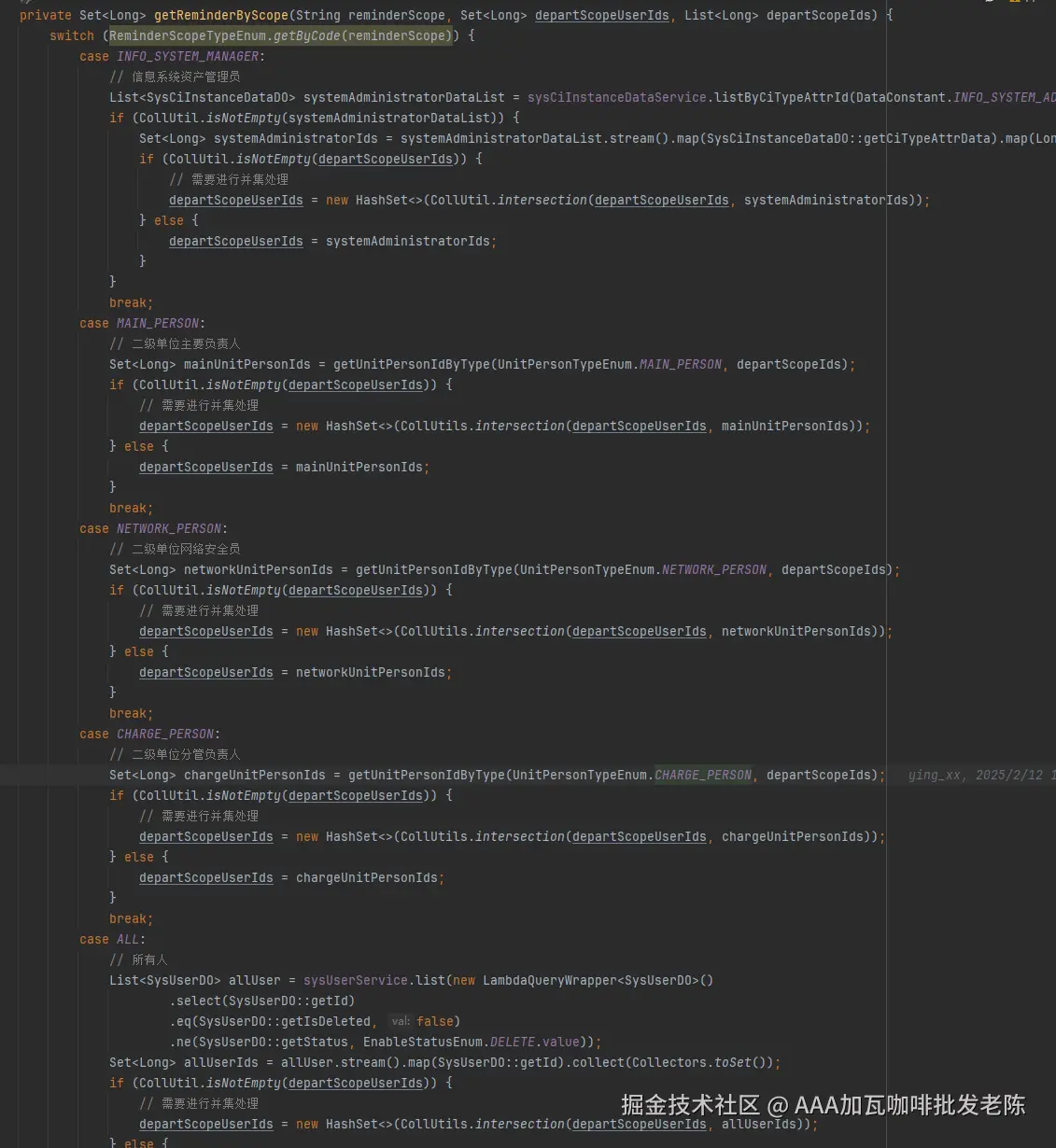 AAA加瓦咖啡批发老陈于2025-02-21 10:02发布的图片