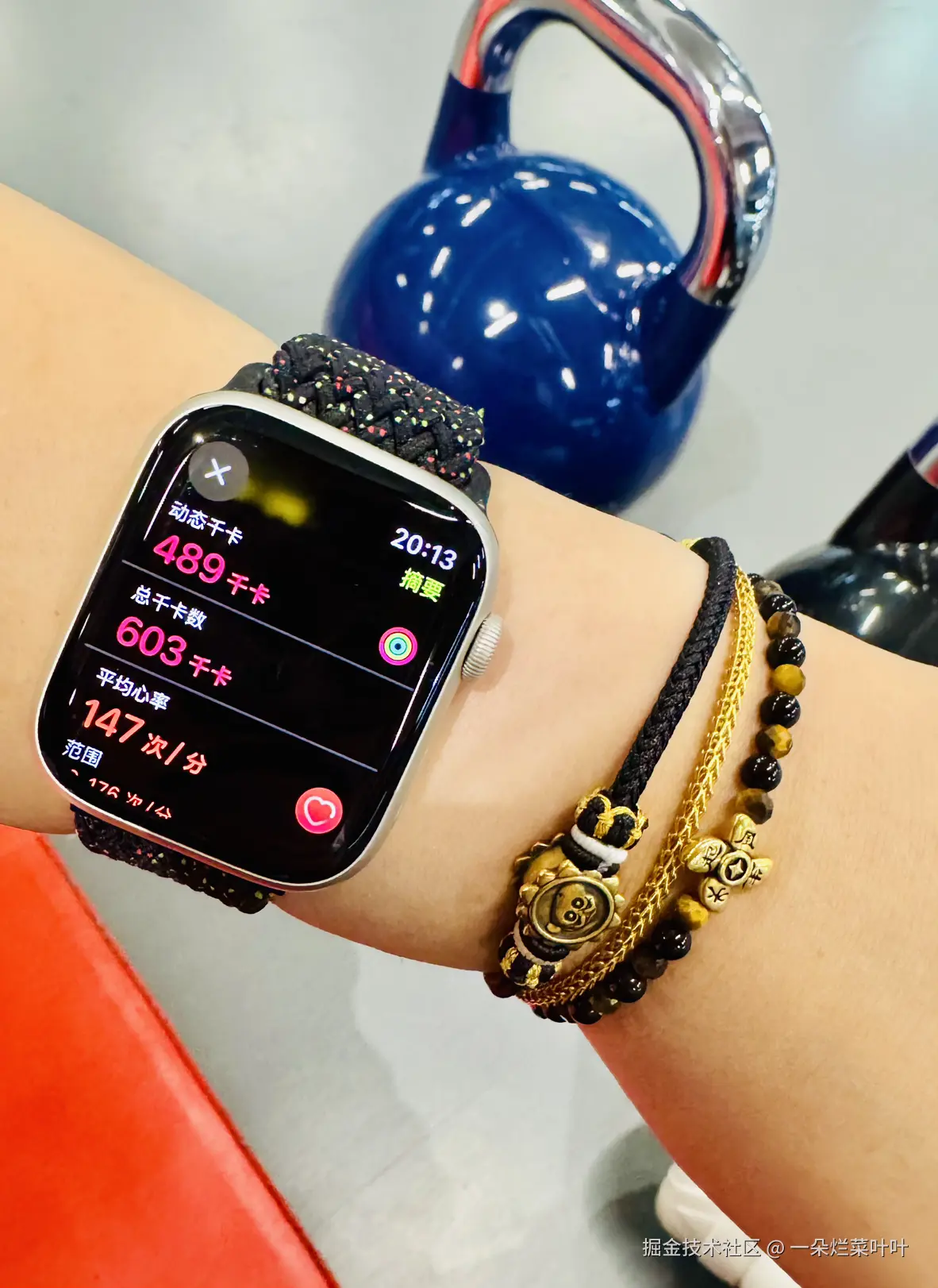 一朵烂菜叶叶于2024-12-19 10:02发布的图片