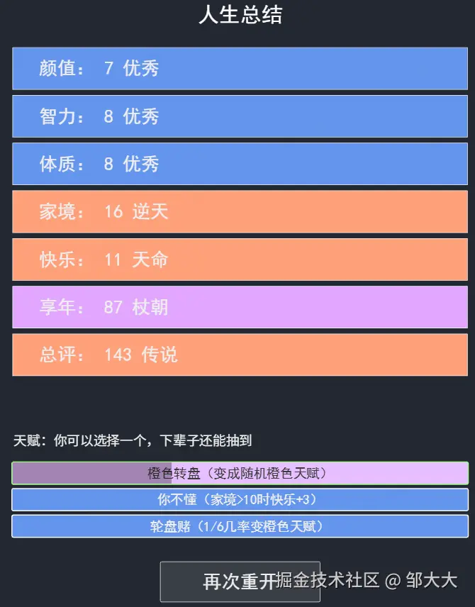 邹大大于2025-10-23 07:10发布的图片