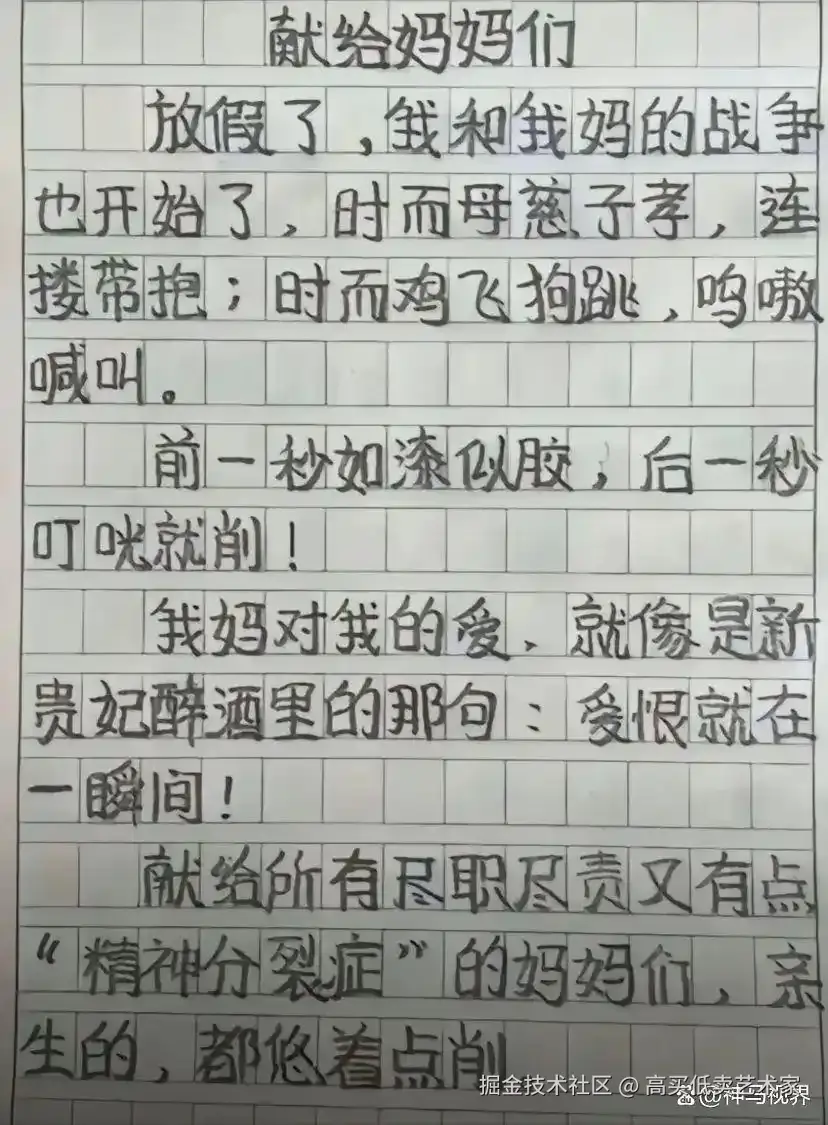 高买低卖艺术家于2025-10-28 09:13发布的图片