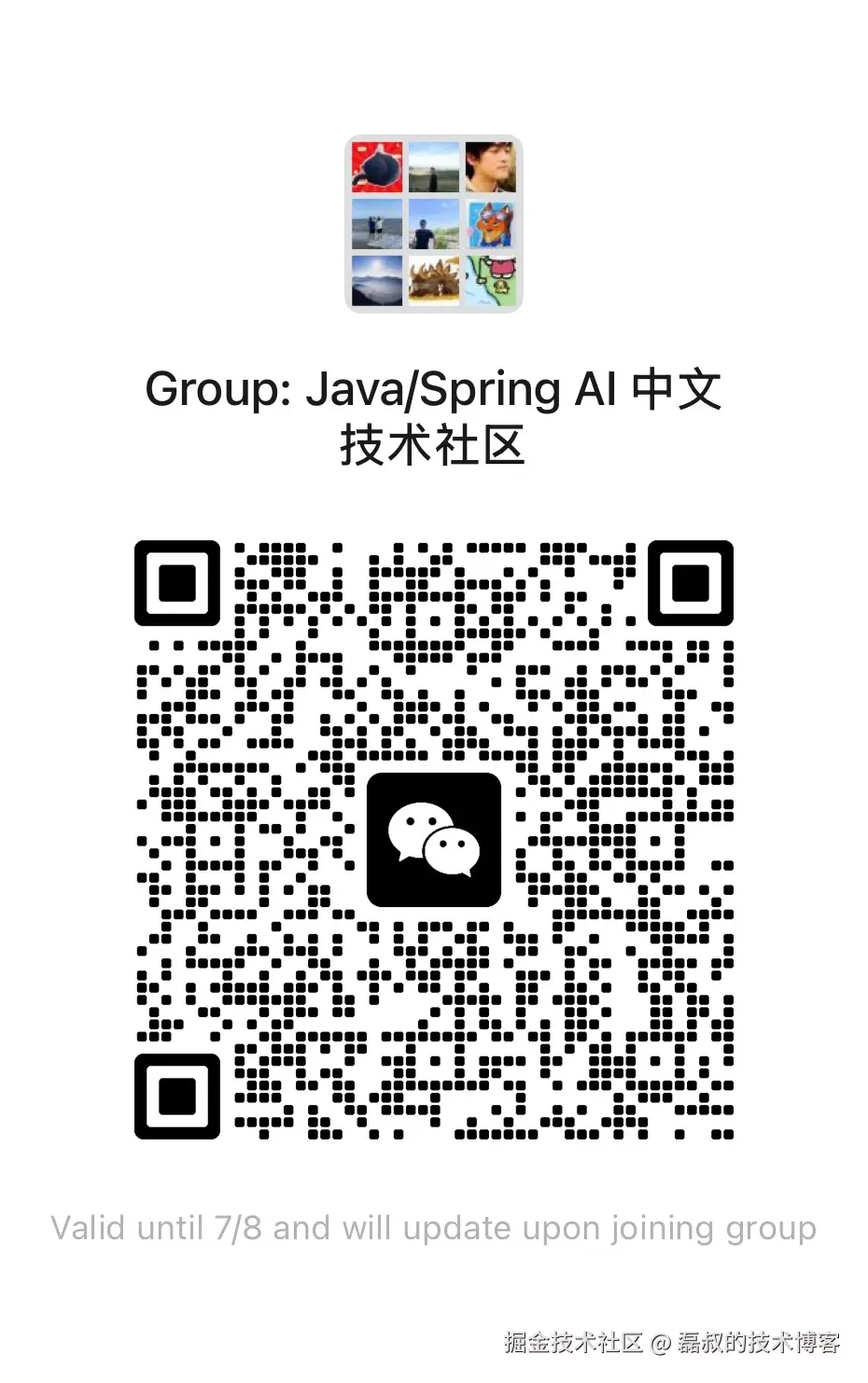 磊叔的技术博客于2025-07-01 09:45发布的图片