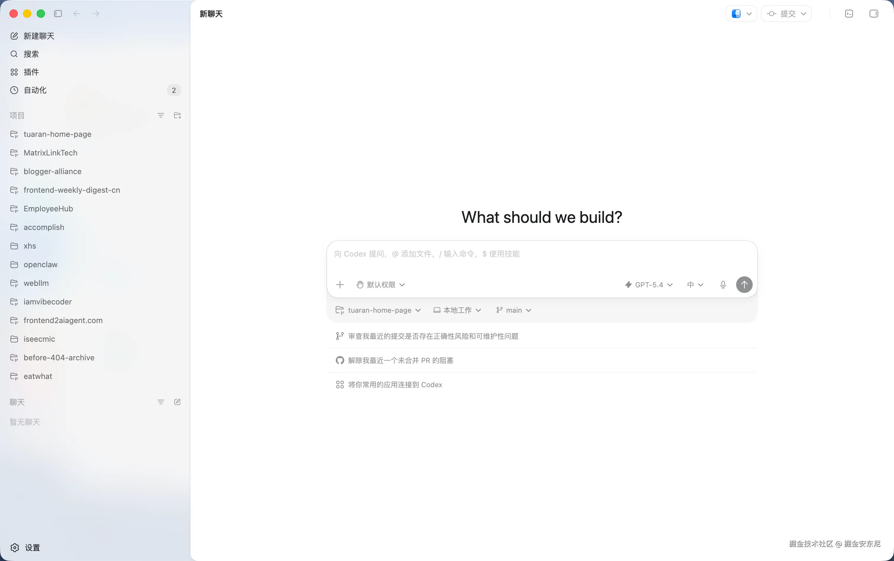 掘金安东尼于2026-04-17 09:04发布的图片