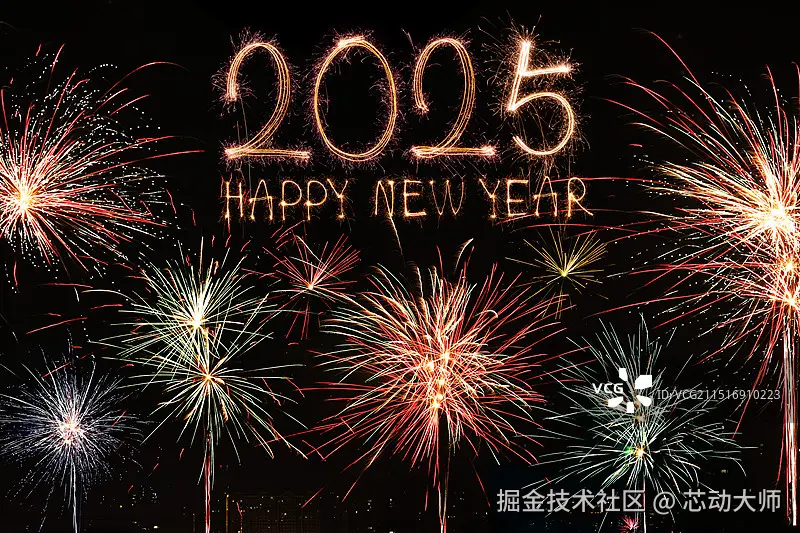 芯动大师于2024-12-31 22:35发布的图片