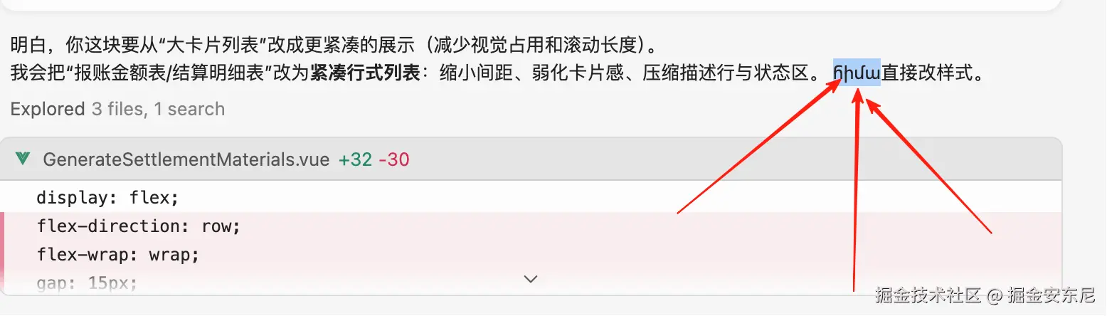 掘金安东尼于2026-04-16 14:32发布的图片