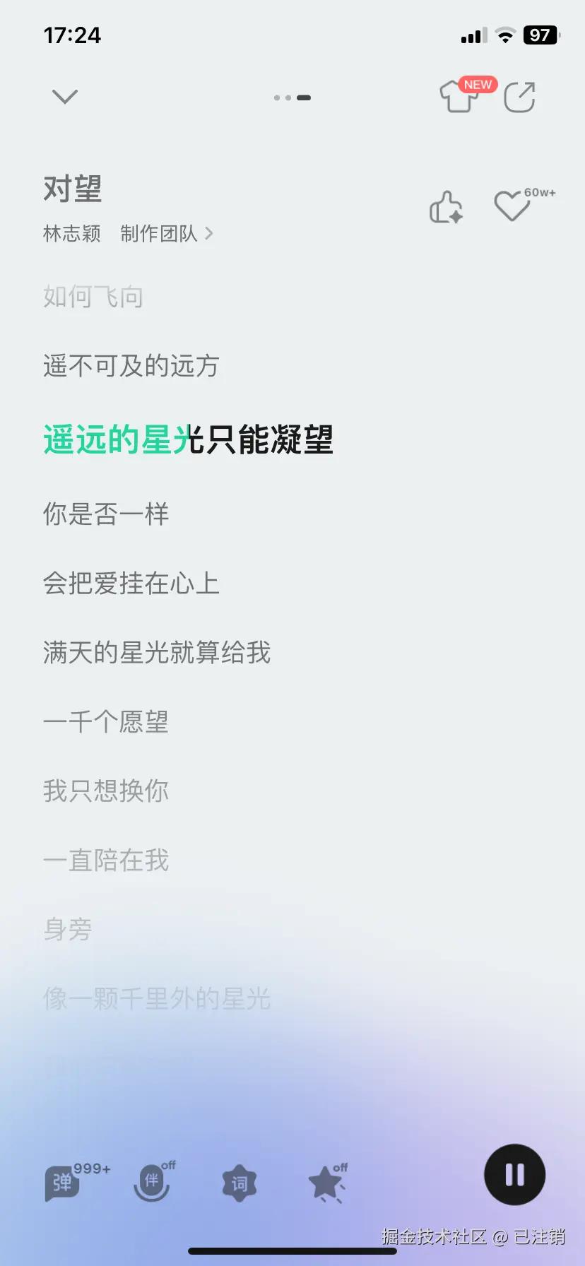 已注销于2025-07-21 17:25发布的图片