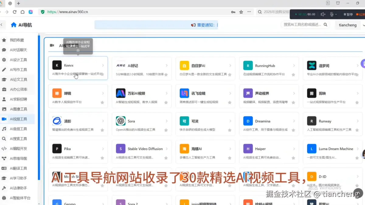 tiancheng于2025-11-10 13:15发布的图片
