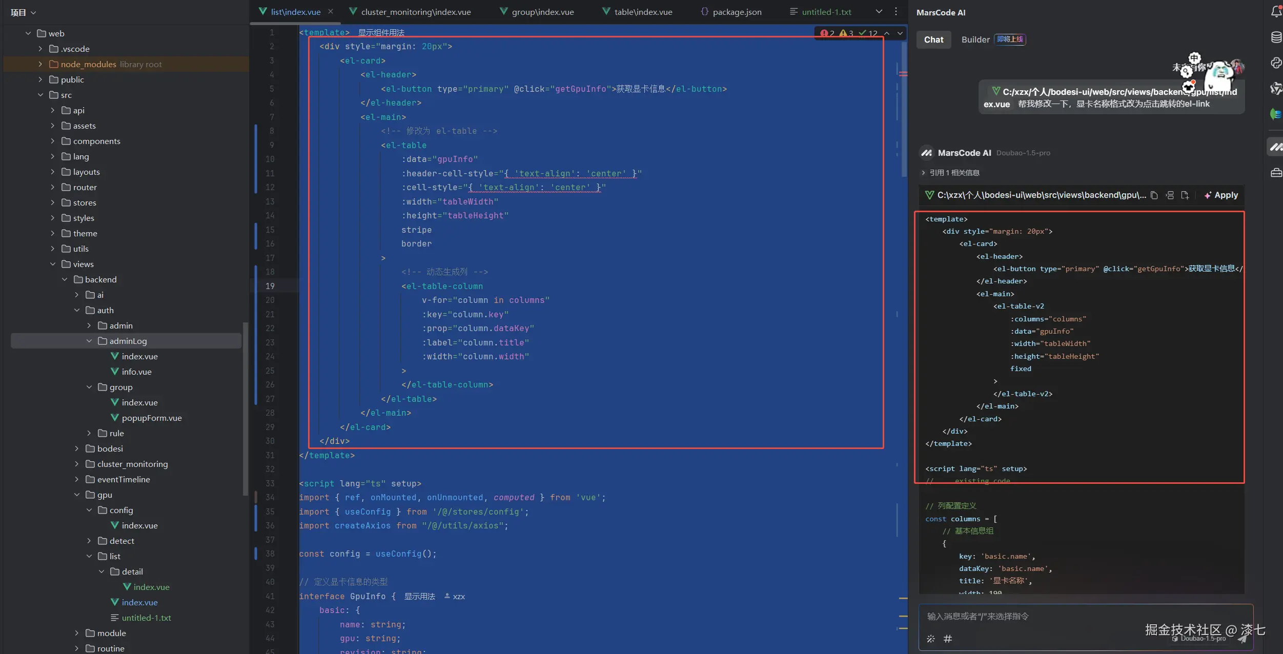 漆七于2025-03-20 16:56发布的图片