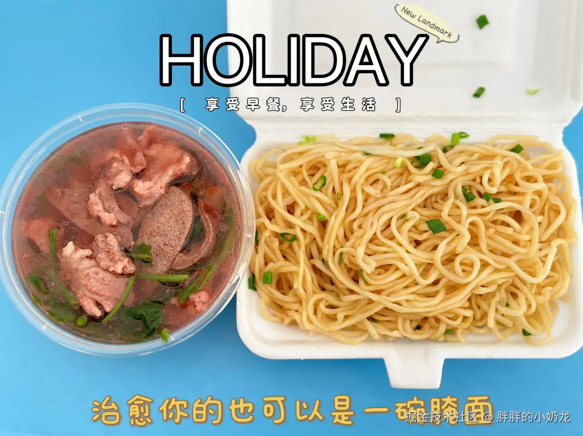 胖胖的小奶龙于2024-11-30 23:53发布的图片