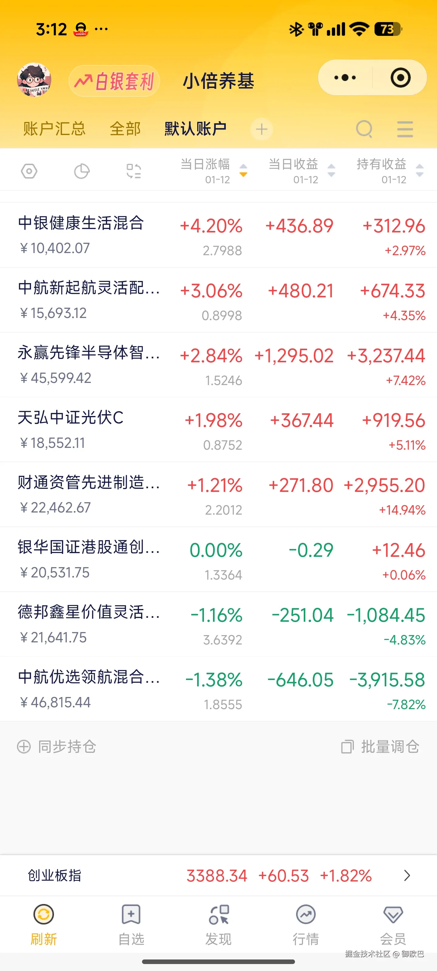 御欧巴于2026-01-12 07:14发布的图片