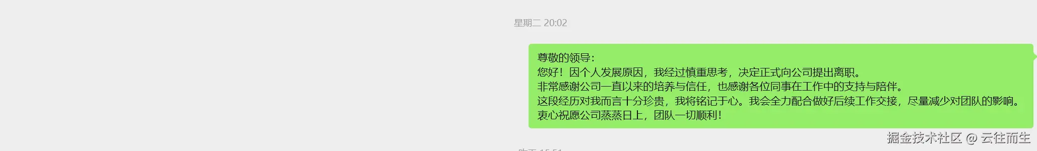 云往而生于2026-02-26 16:45发布的图片