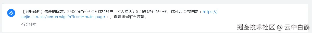 云中白鹤于2025-06-04 11:20发布的图片