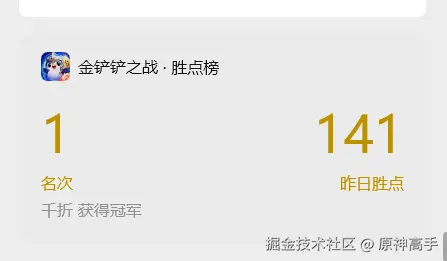 原神高手于2025-10-09 11:32发布的图片