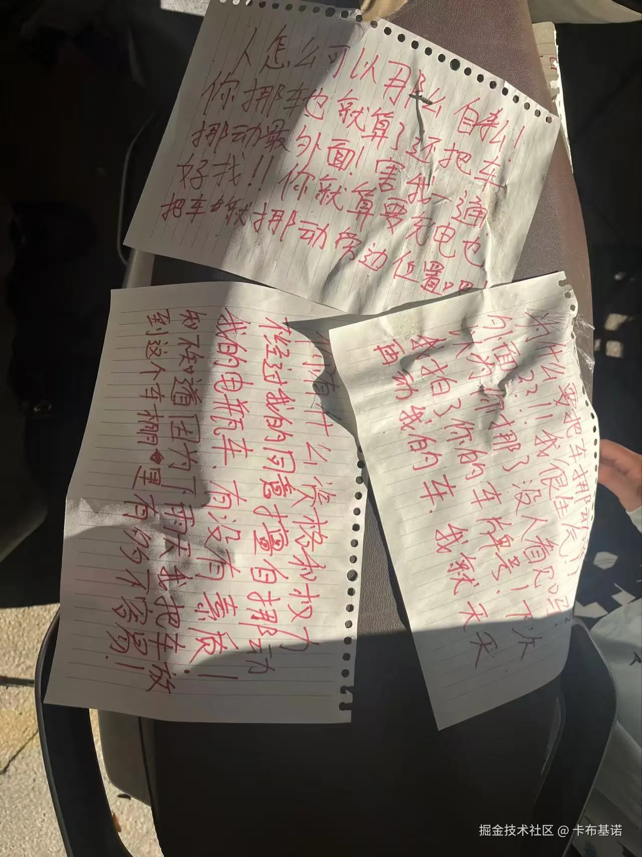 卡布基诺于2025-09-15 10:08发布的图片